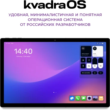 Планшет Kvadra TS11.02-2111-21 (2.4) 8C RAM6Gb ROM128Gb 10.95" IPS 2000x1200 4G KvadraOS серый 13Mpix 5Mpix BT WiFi microSD 256Gb 9000mAh 8hr