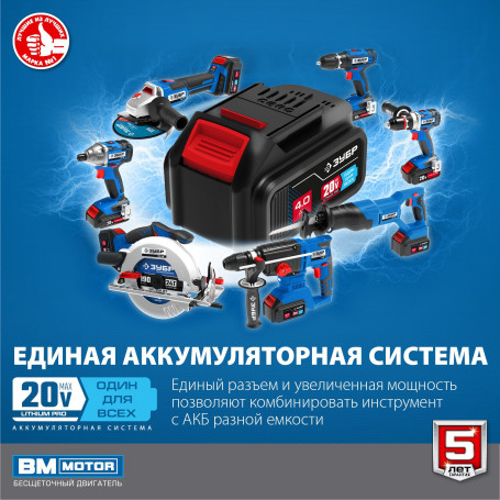 Гайковерт Зубр GB-250-42 аккум. патрон:квад.1/2" (кейс в комплекте)