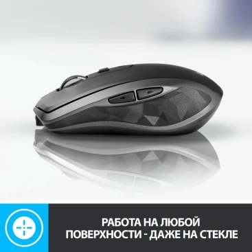 Logitech MX Anywhere 2S, беспроводная, 4000dpi, графитовый