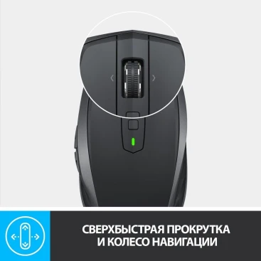 Logitech MX Anywhere 2S, беспроводная, 4000dpi, графитовый
