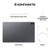Samsung Galaxy Tab S11 Ultra 14.6" 12/512GB, Wi-Fi, серый