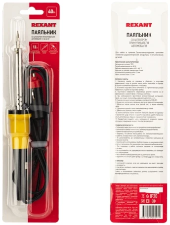 Паяльник Rexant 12-0184 электрический 40Вт