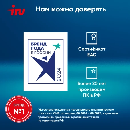 Ноутбук IRU Strato 15ALI Core i3 1215U 8Gb SSD256Gb Intel UHD Graphics 15.6" IPS FHD (1920x1080) Windows 11 Pro Multi Language 64 black WiFi BT Cam 6000mAh (2059106)