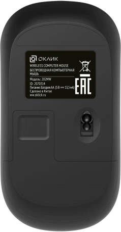 Оклик 202MW, беспроводная, 1000dpi, черный