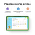 Huawei MatePad SE 11" KIDS 4/128GB, Wi-Fi, серый