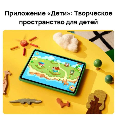 Huawei MatePad SE 11" KIDS 4/128GB, Wi-Fi, серый