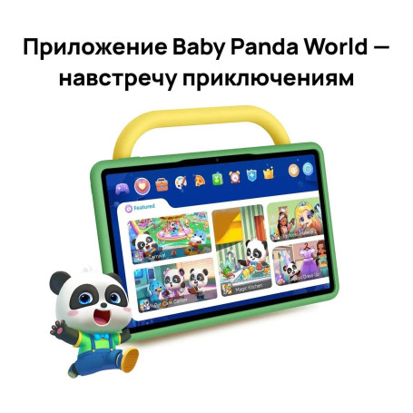 Huawei MatePad SE 11" KIDS 4/128GB, Wi-Fi, серый