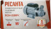 Насос садовый Ресанта ПСН-3300Ч 650Вт 3300л/час вихревой (77/4/3)