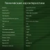 Планшет Digma Pro HIT 18 T616 (2.0) 8C RAM8Gb ROM256Gb 10.5" IPS 1920x1200 4G Android 13 фиолетовый 13Mpix 5Mpix BT WiFi microSD 512Gb 7000mAh 5hr 120hrs