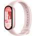 Xiaomi Smart Band 10, розовый
