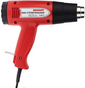 Технический фен Rexant 12-0054 1500Вт темп.150/300/500С
