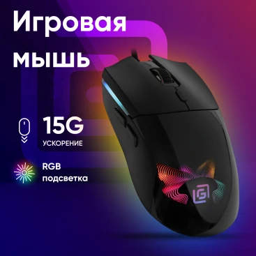 Оклик 714GM, проводная, 7200dpi, черный