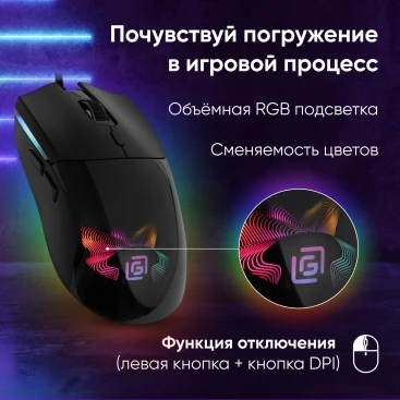 Оклик 714GM, проводная, 7200dpi, черный