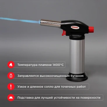 Паяльная горелка Rexant GT-25 газов. 1100Вт макс.t=1300 (12-0025)
