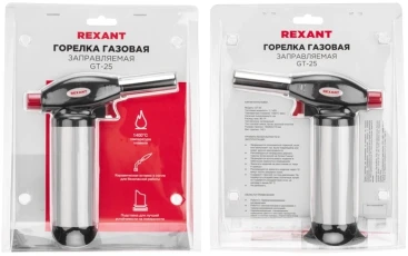 Паяльная горелка Rexant GT-25 газов. 1100Вт макс.t=1300 (12-0025)