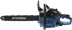 Бензопила Hyundai X 4118 2000Вт 2.7л.с. дл.шины:18" (45cm)