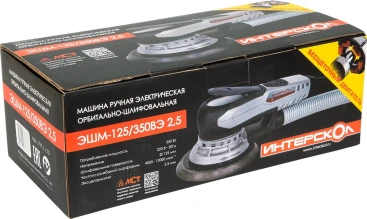 Эксцентриковая шлифмашина Интерскол ЭШМ-125/350ВЭ 2,5 350Вт D125мм (797.1.1.70)