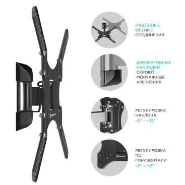Onkron NP44