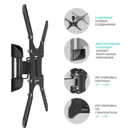Onkron NP44