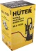 Минимойка Huter M-3-1650 1650Вт (70/8/28)