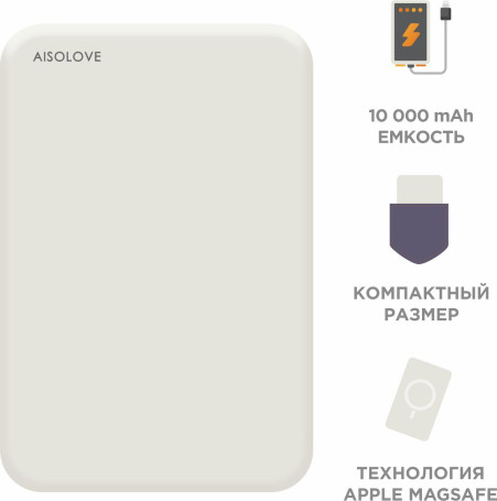 Мобильный аккумулятор Solove Mi W12 Pro 10000mAh QC3.0/PD3.0/PE2.0 20W 3A USB-C белый (W12 PRO WHITE RUS)
