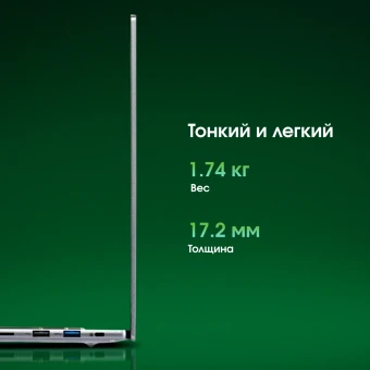 Ноутбук Digma Pro Pactos Core i5 1235U 16Gb SSD512Gb Intel Iris Xe graphics 16" IPS WUXGA (1920x1200) Windows 11 Pro dk.grey WiFi BT Cam 5500mAh (DN16P5-ADXW01)