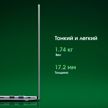 Ноутбук Digma Pro Pactos Core i5 1235U 16Gb SSD512Gb Intel Iris Xe graphics 16" IPS WUXGA (1920x1200) Windows 11 Pro dk.grey WiFi BT Cam 5500mAh (DN16P5-ADXW01)