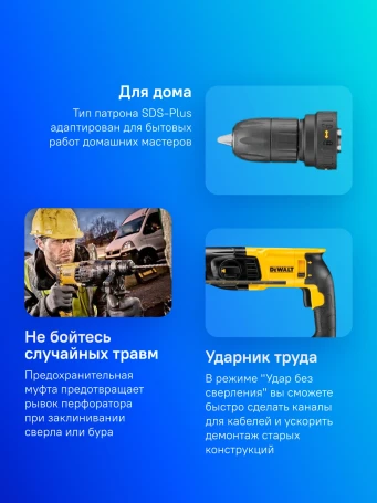 Перфоратор DeWalt D25134K патрон:SDS-plus уд.:3Дж 800Вт