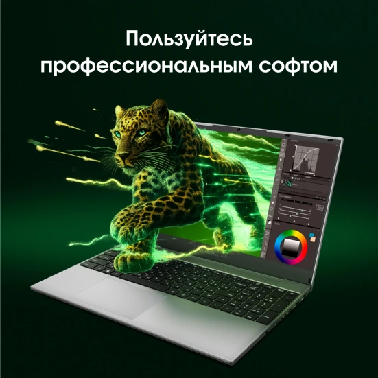 Ноутбук Digma Pro Breve Ryzen 7 5700U 16Gb SSD512Gb AMD Radeon Graphics 15.6" IPS FHD (1920x1080) Windows 11 Pro silver WiFi BT Cam 4500mAh (DN15R7-ADXW01)
