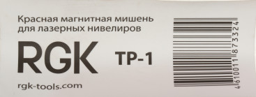 Мишень RGK TP-1 встроенный магнит (4610011873324)