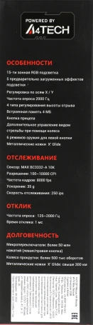 A4Tech Bloody W70 Max, проводная, 10000dpi, белый/черный