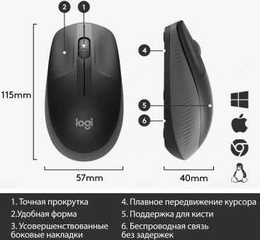 Logitech M190, беспроводная, 1000dpi, черный/темно-серый