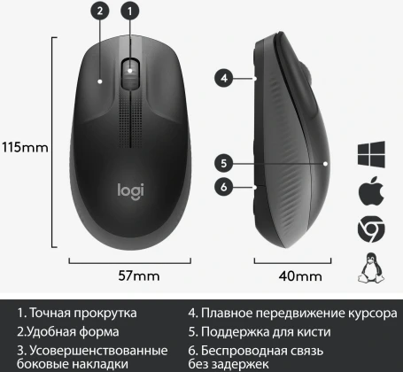 Logitech M190, беспроводная, 1000dpi, черный/темно-серый