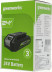Батарея аккумуляторная Greenworks G24B2 24В 2Ач Li-Ion (2926707)