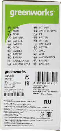 Батарея аккумуляторная Greenworks G24B2 24В 2Ач Li-Ion (2926707)