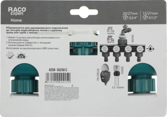 Распределитель Raco 4250-55258C Д.вх.1/2" Д.вых.3/4" зеленый/белый