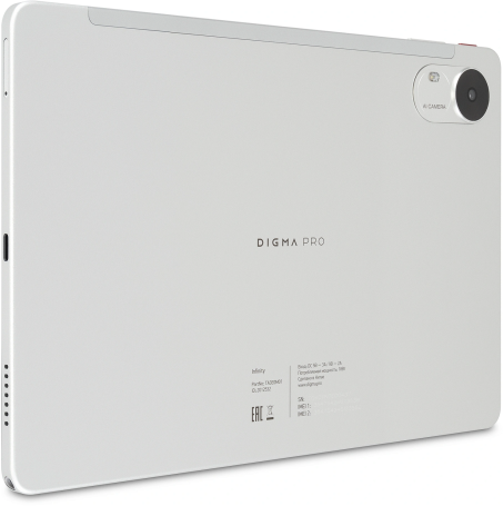 Digma Pro Infinity 10.1" 8/256GB, LTE, серебристый