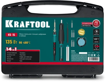 Паяльная станция Kraftool KS-15 электрич. 135Вт макс.t=480 (55346)