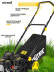 Газонокосилка роторная Huter GLM-5.0 ST (70/3/5) 3678Вт