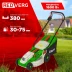 Газонокосилка роторная RedVerg RD-ELM380 1600Вт