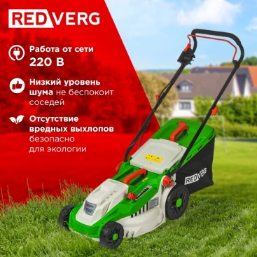 Газонокосилка роторная RedVerg RD-ELM380 1600Вт