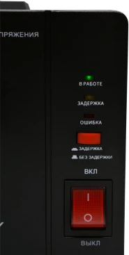 Стабилизатор напряжения Turbosky AVR-1500VA 1.5кВА однофазный черный
