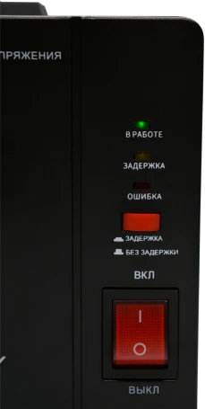 Стабилизатор напряжения Turbosky AVR-1500VA 1.5кВА однофазный черный