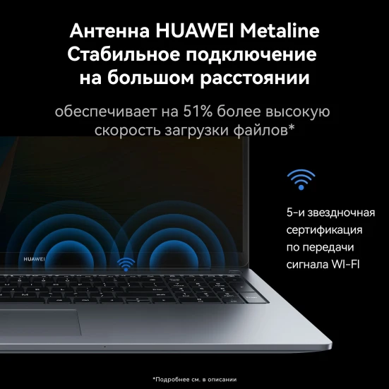 Ноутбук Huawei MateBook D 16 MCLG-X Core i5 13420H 16Gb SSD512Gb Intel UHD Graphics 16" IPS (1920x1200) без ОС grey space WiFi BT Cam (53013YDL)