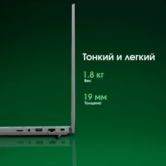 Ноутбук Digma Pro Fortis M Core i5 1235U 16Gb SSD512Gb Intel Iris Xe graphics 15.6" IPS FHD (1920x1080) Windows 11 Pro grey WiFi BT Cam 4250mAh (DN15P5-ADXW05)