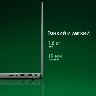 Ноутбук Digma Pro Fortis M Core i5 1235U 16Gb SSD512Gb Intel Iris Xe graphics 15.6" IPS FHD (1920x1080) Windows 11 Pro grey WiFi BT Cam 4250mAh (DN15P5-ADXW05)