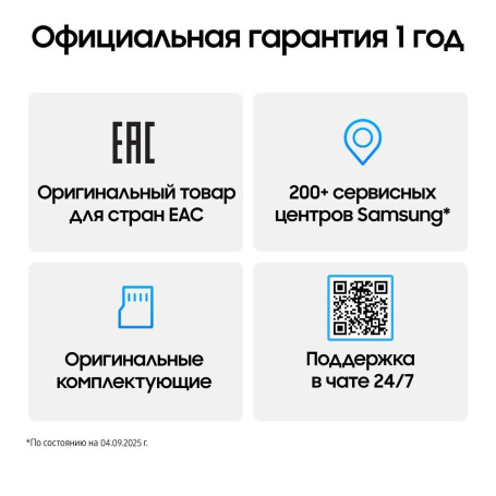 Samsung Galaxy Tab A11 8.7" 4/64GB, LTE, серебристый