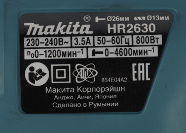 Перфоратор Makita HR2630 патрон:SDS-plus уд.:2.9Дж 800Вт (кейс в комплекте)