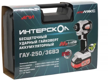Гайковерт Интерскол ГАУ-250/36ВЭ аккум. патрон:квад.3/8" (кейс в комплекте) (863.2.2.70)