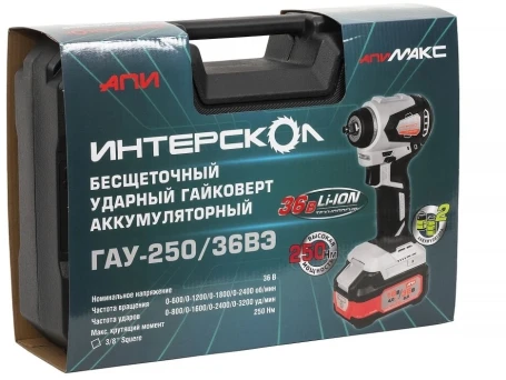 Гайковерт Интерскол ГАУ-250/36ВЭ аккум. патрон:квад.3/8" (кейс в комплекте) (863.2.2.70)
